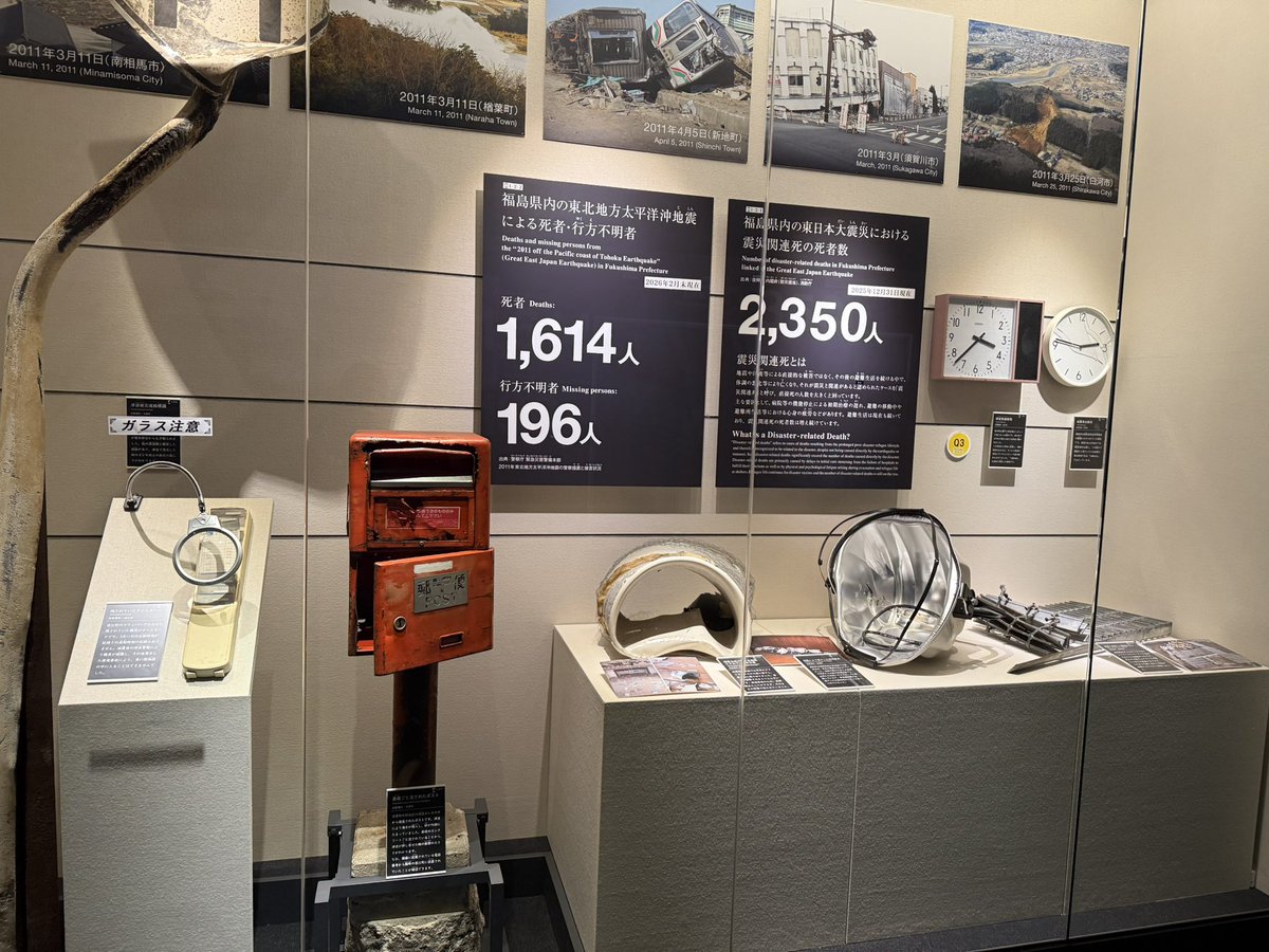 岩さん tweet media