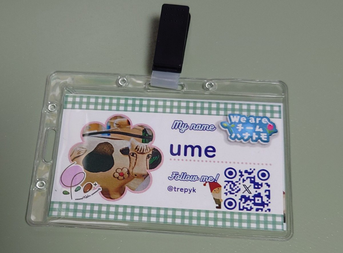 ume🦆🌷around40+サポ隊 tweet media