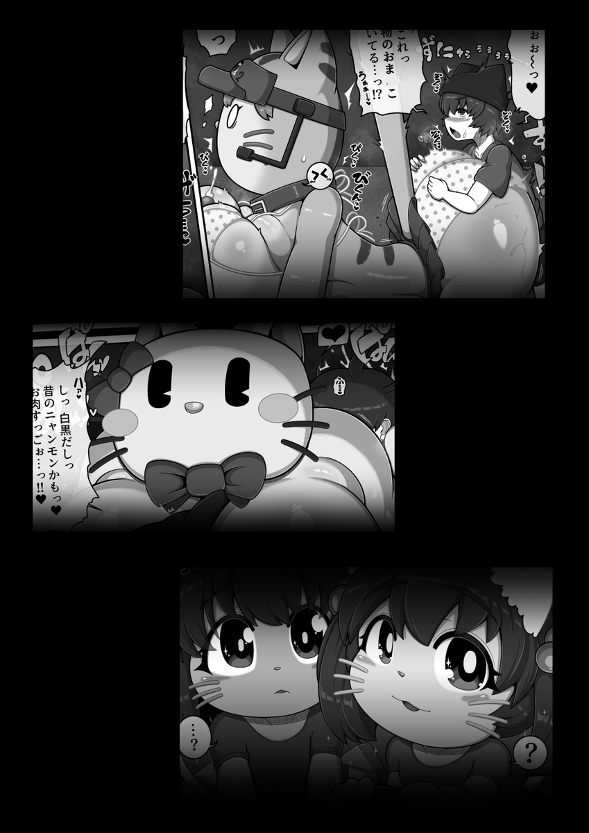 【DLsite】https://t.co/jG2OhY4jgf
【FANZA】https://t.co/t7okNhQlB4
(販売サイト・pixiv・ニジエで追加のサンプルが見れます) 