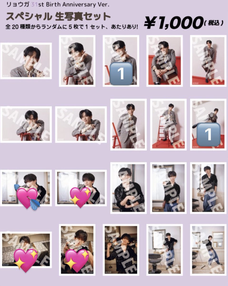 𝐉𝐲𝐮 tweet media