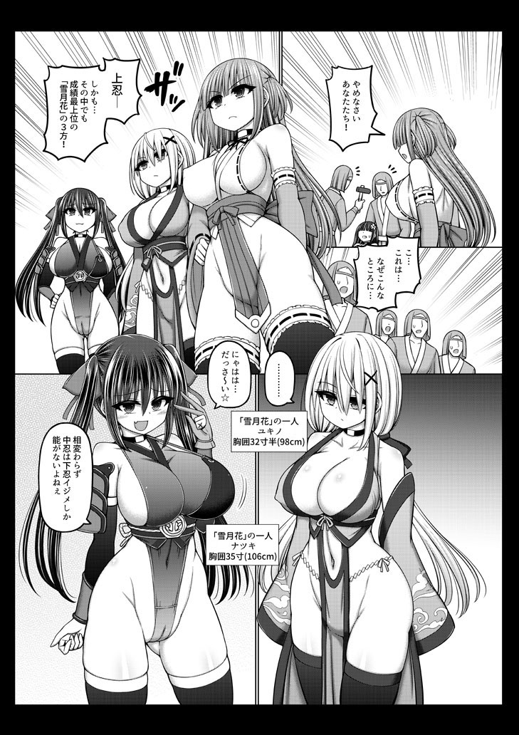 本日発売 阿吽改に「不死身ノ下忍」第一話が掲載されました!(WEB配信です)   お手数ですがプロフ欄から電子販売サイトへ飛んでいただけると助かります!よろしくお願いいたします。 