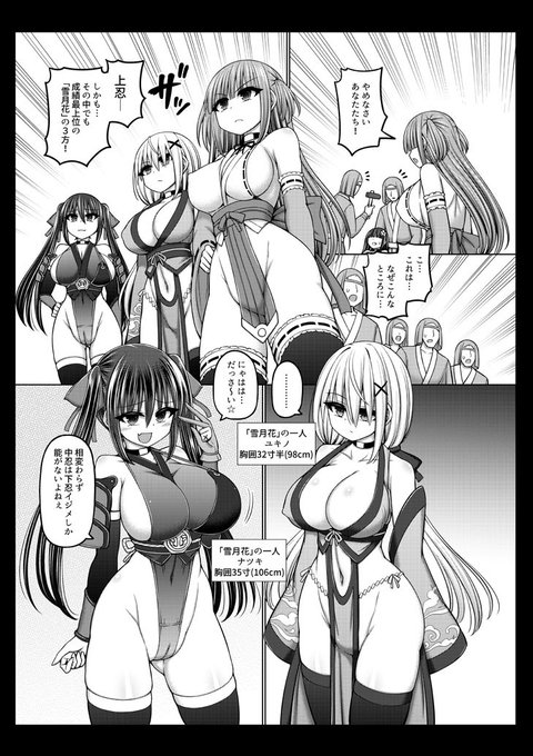 本日発売 阿吽改に「不死身ノ下忍」第一話が掲載されました!(WEB配信です)   お手数ですがプロフ欄から電子販売サイトへ飛んでいただけると助かります!よろしくお願いいたします。 