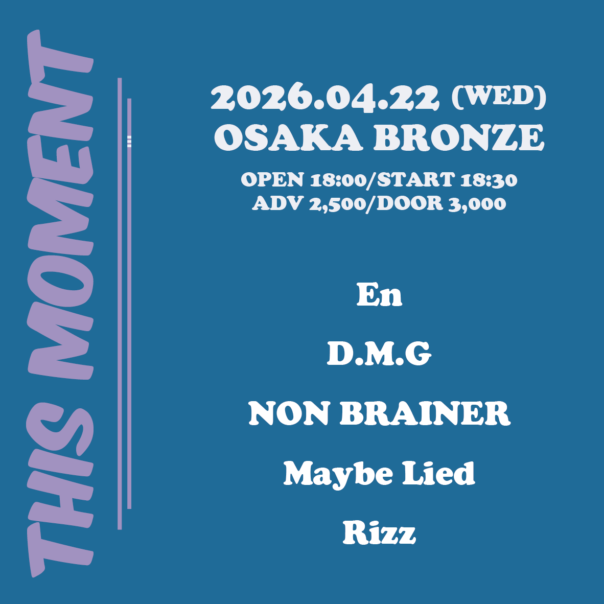 NON BRAINER tweet media