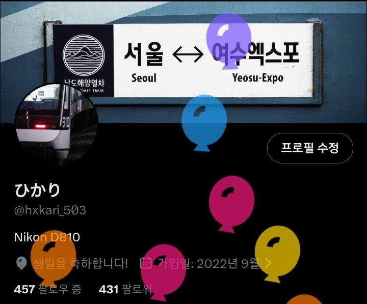 ひかり tweet media