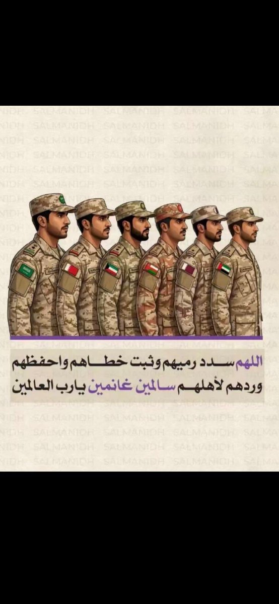 1984kuwait11's tweet photo. اللهم احفظهم بحفظك 🤲 https://t.co/YWGlhkSdfC