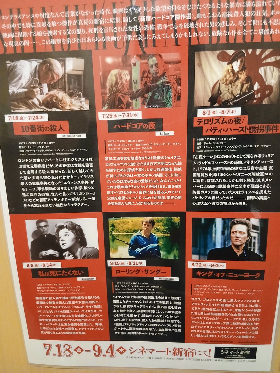 ねるを@📖 🎥🦑🐱🌸👻🍜 tweet media