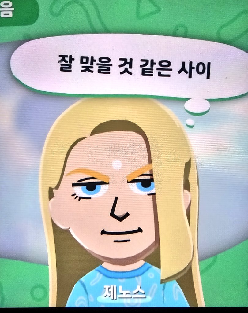 친구가 잘만들엇다고 칭찬해줌