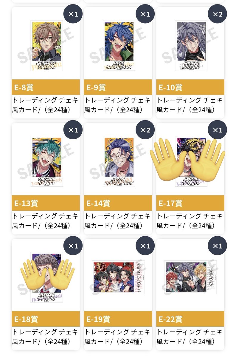 ミライ＊ツイフィあり tweet media