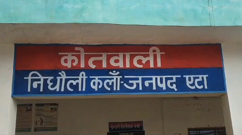 ZEEUPUK's tweet image. #Etah 

▶️मामूली विवाद में दो पक्षों में मारपीट 
▶️बीच सड़क पर जमकर चले लात-घूंसे 
▶️मारपीट के दौरान महिला हुई घायल 
▶️मारपीट का वीडियो सोशल मीडिया पर वायरल  
▶️पुलिस ने लिया संज्ञान, 4 लोगों पर FIR 
▶️निधौली कलां थाना के नगला पोखर की घटना

#BreakingNews #CrimeNews #ZeeUPUK