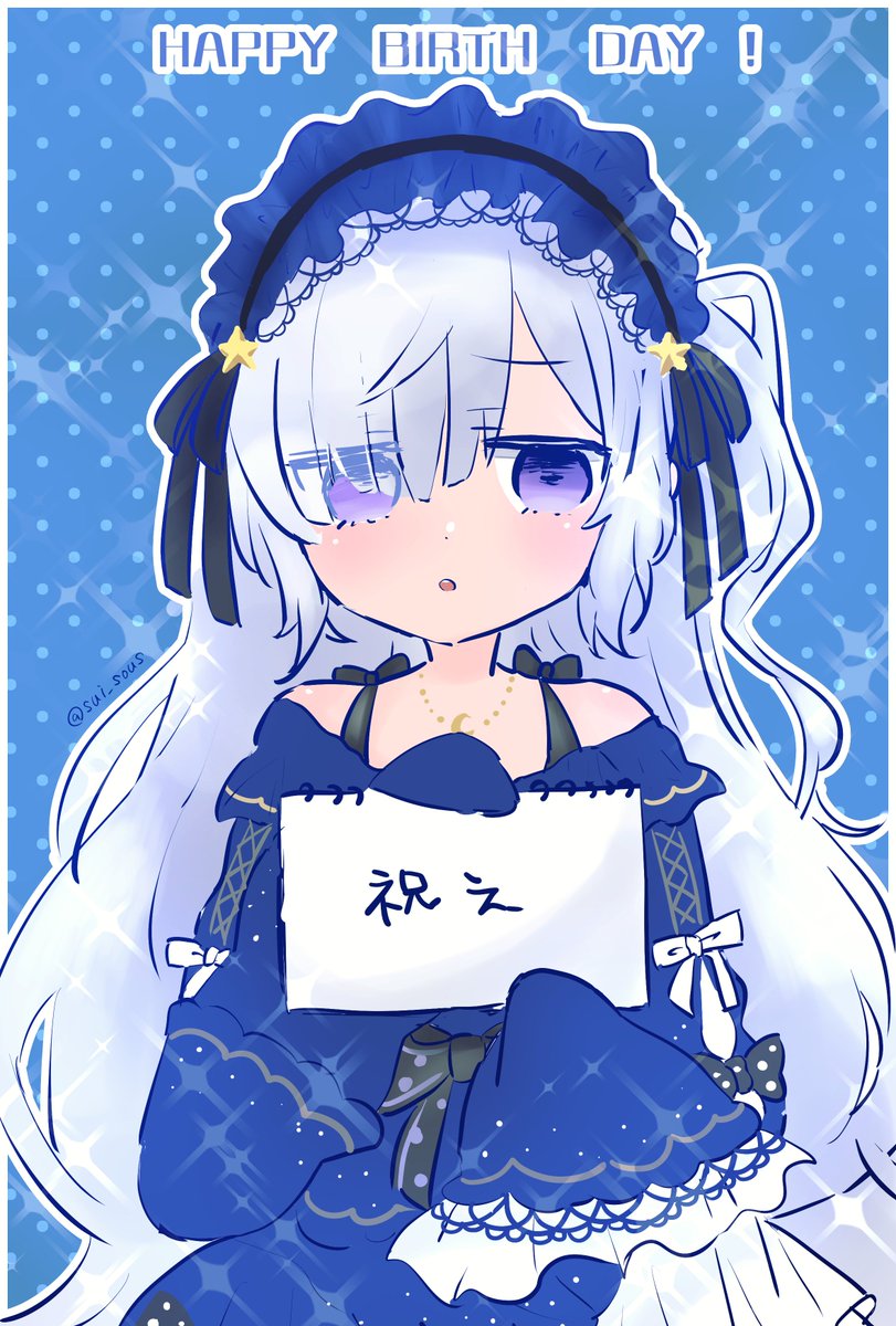 すい✧*。 tweet media