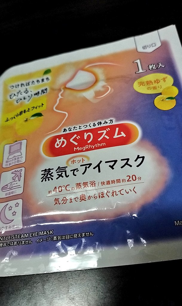 和泉 遼香(ｲｽﾞﾐ ﾊﾙｶ) tweet media