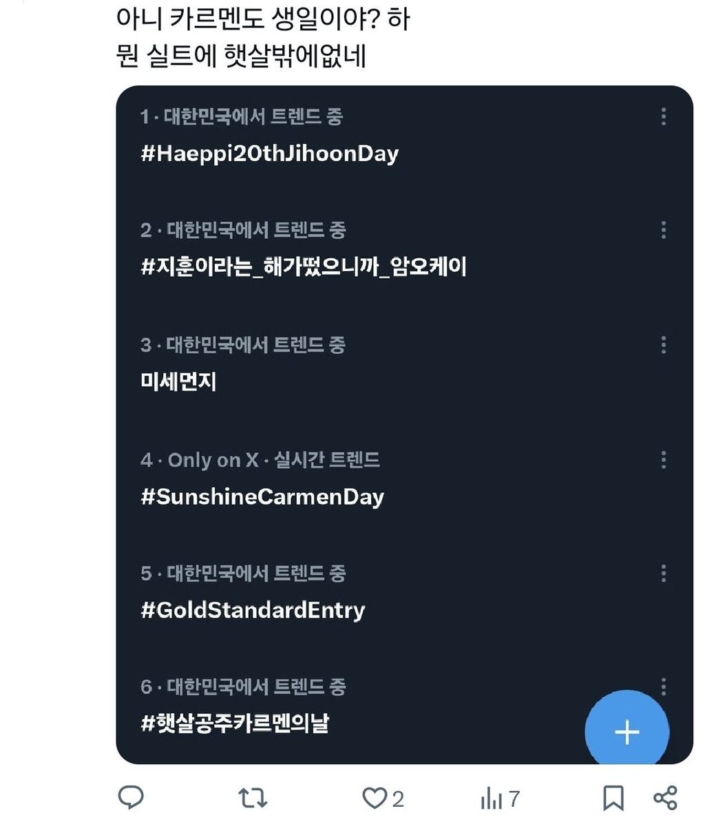 이름없음 tweet media