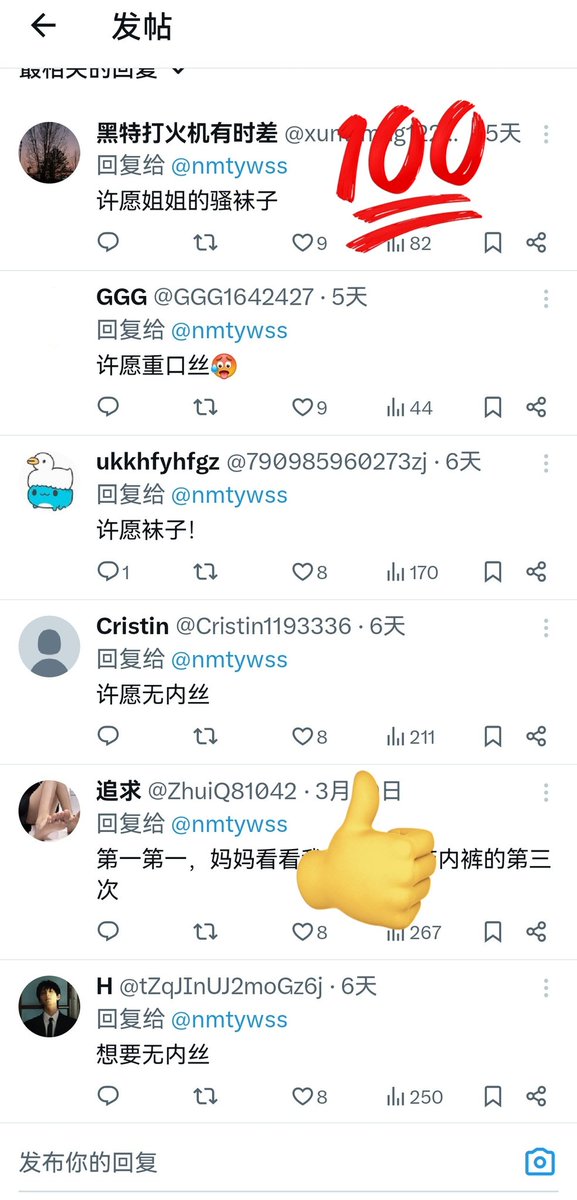 柠檬兔原味宿舍 tweet media