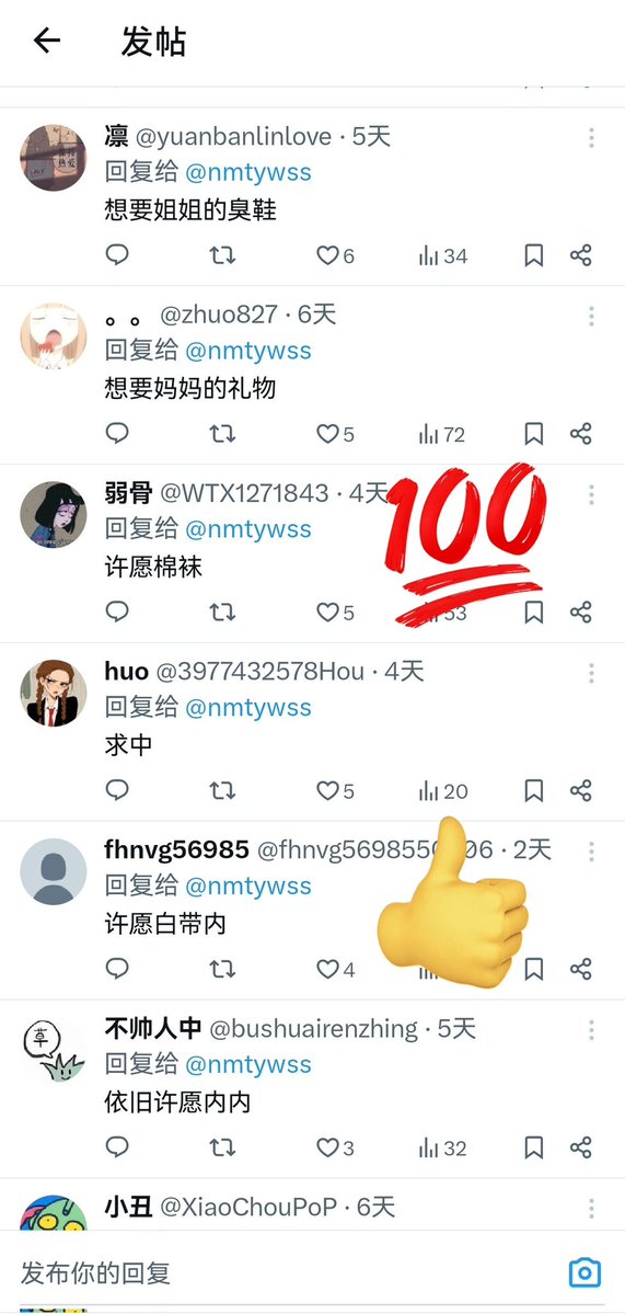 柠檬兔原味宿舍 tweet media