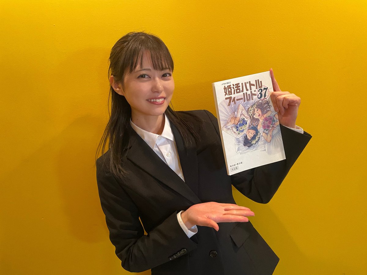 前田亜美(公式) tweet media