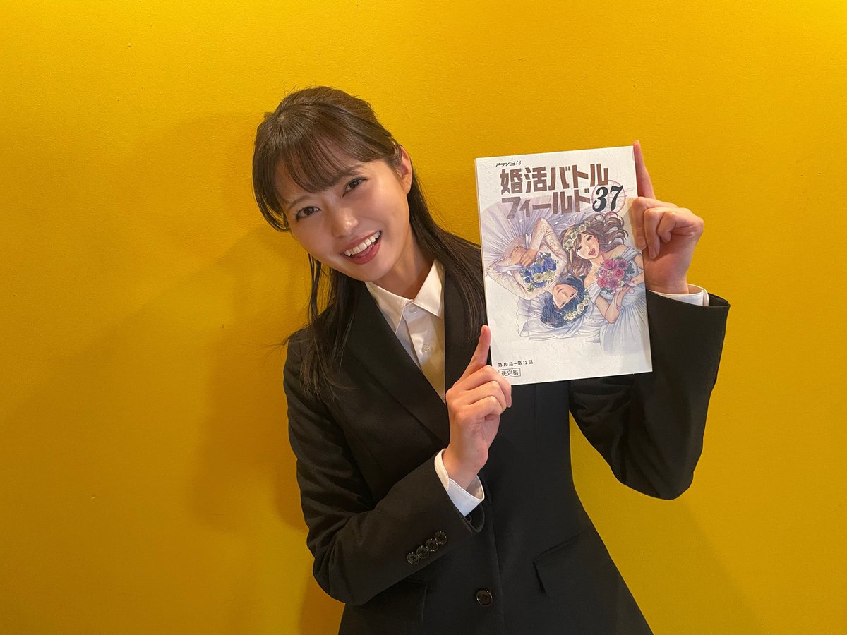 前田亜美(公式) tweet media