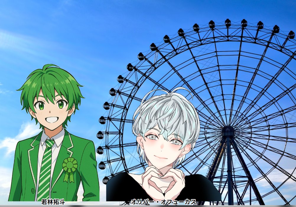 桜葉星菜。🎲Seina. Sakuraba tweet media