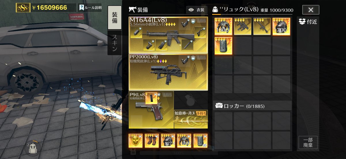 あく【合従軍】 tweet media