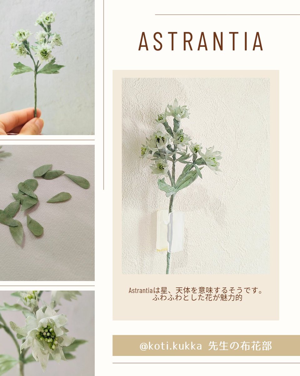 紙と布で花をつくる人｜青い紫陽花と、2羽の鳥のいる暮らし tweet media