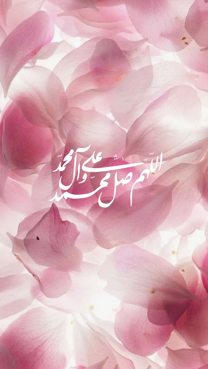 🍃💕 اللهم صلِّ وسلِّم على نبينا محمد ﷺ