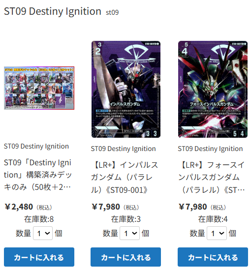 TierOneEC ティアワン通販店 tweet media