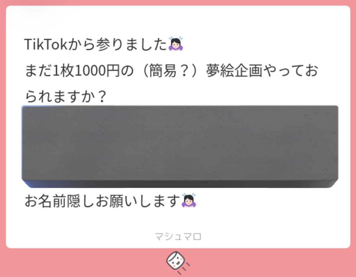 Oll9QU's tweet photo. まだやってます！🙆🏻‍♂️🙆🏻‍♂️可能です🐾 https://t.co/FDSn4kAay9