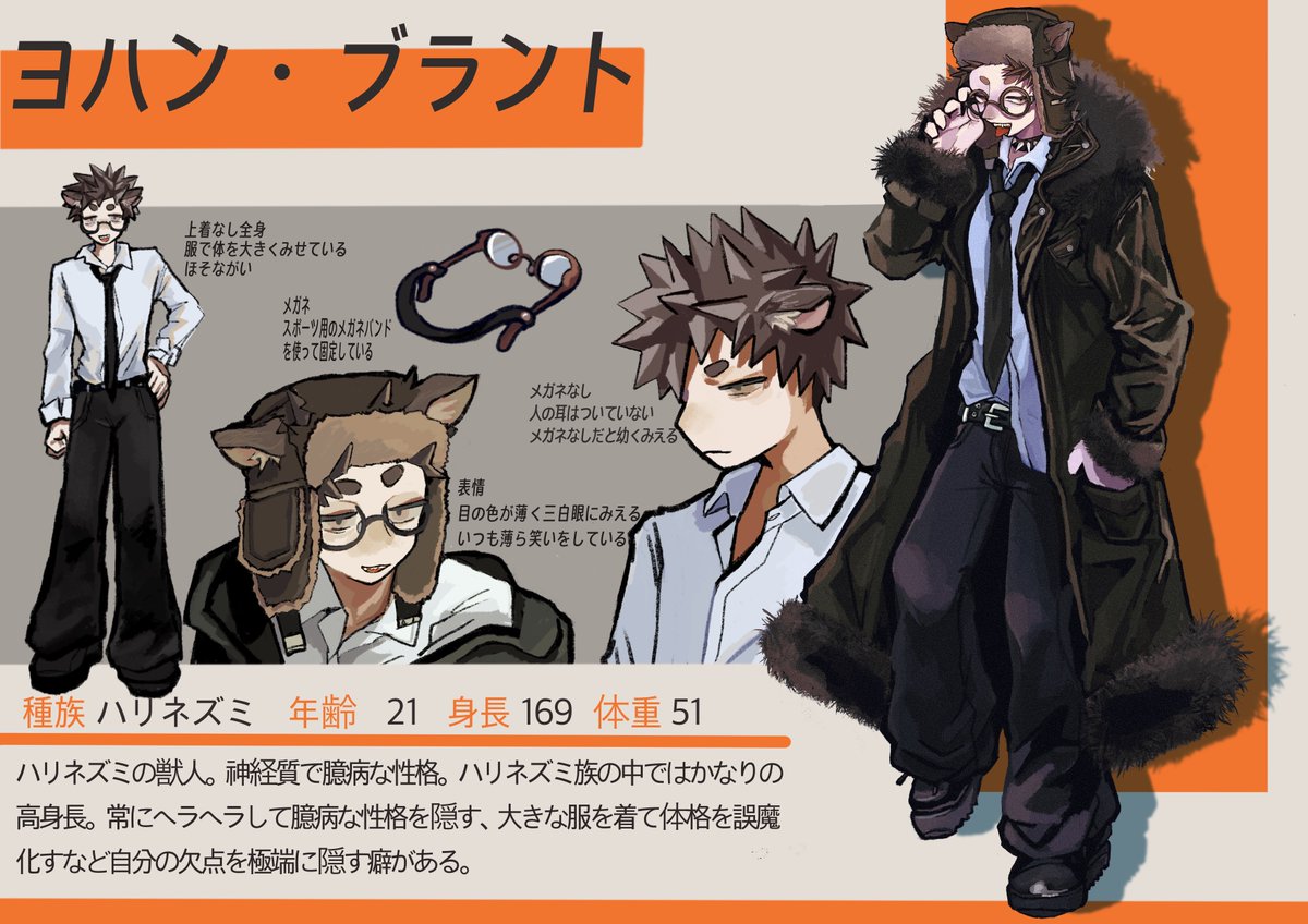 amaei_chan's tweet photo. ocの簡単キャラクターシート　ヨハンブラント君です
#oc https://t.co/ihadjVaZxq