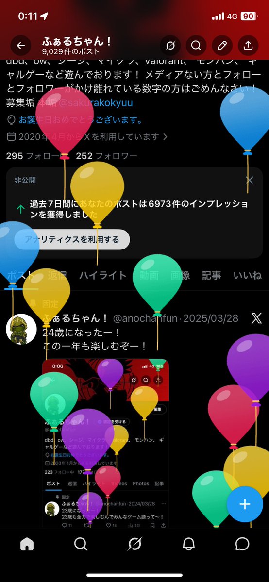 ふぁるちゃん！ tweet media