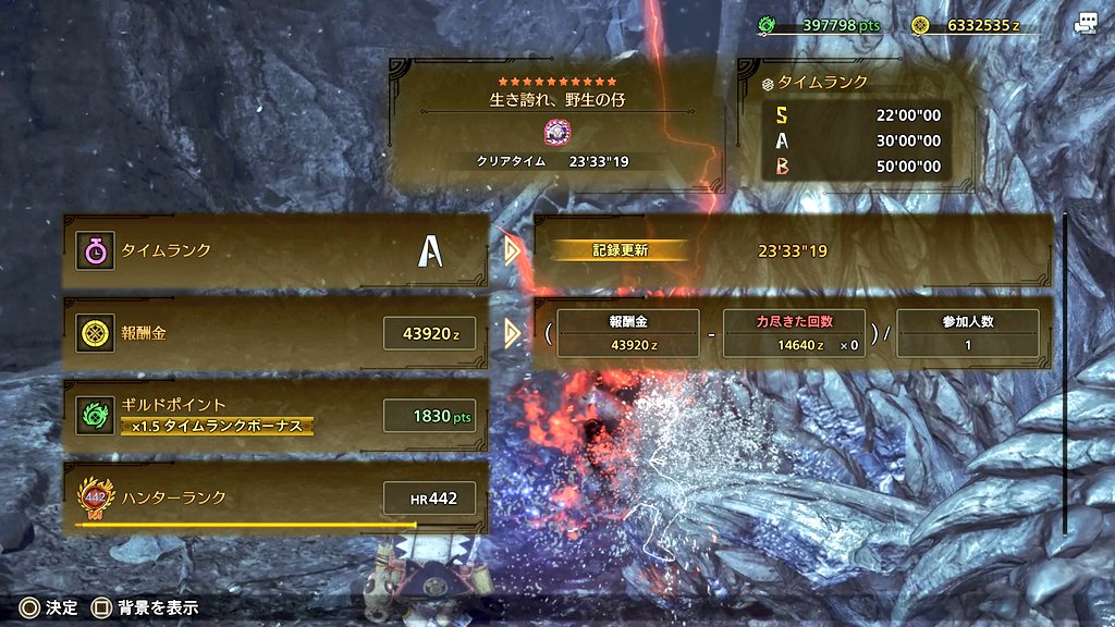 オヤG@並ハン道 tweet media