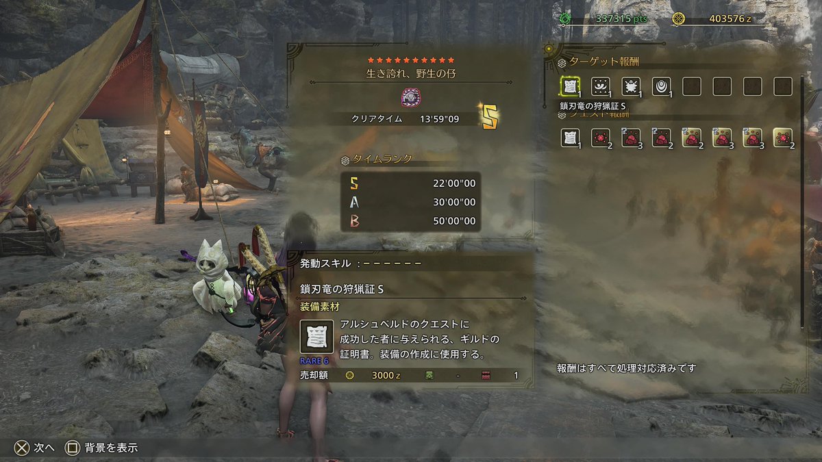 まいねこ tweet media