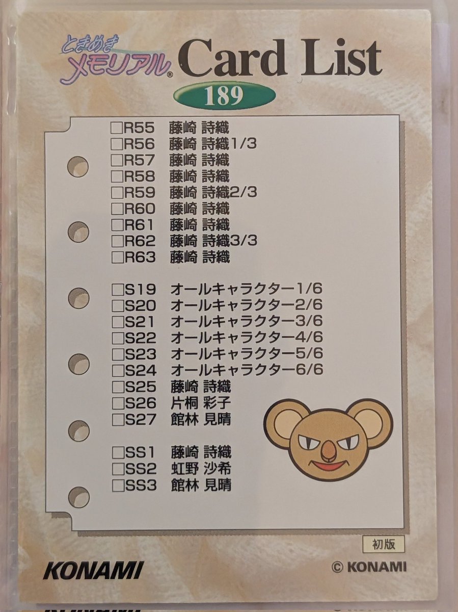 Ｄ-typeレトロゲーム好き tweet media