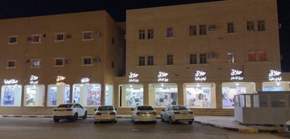 اورّسايد tweet media