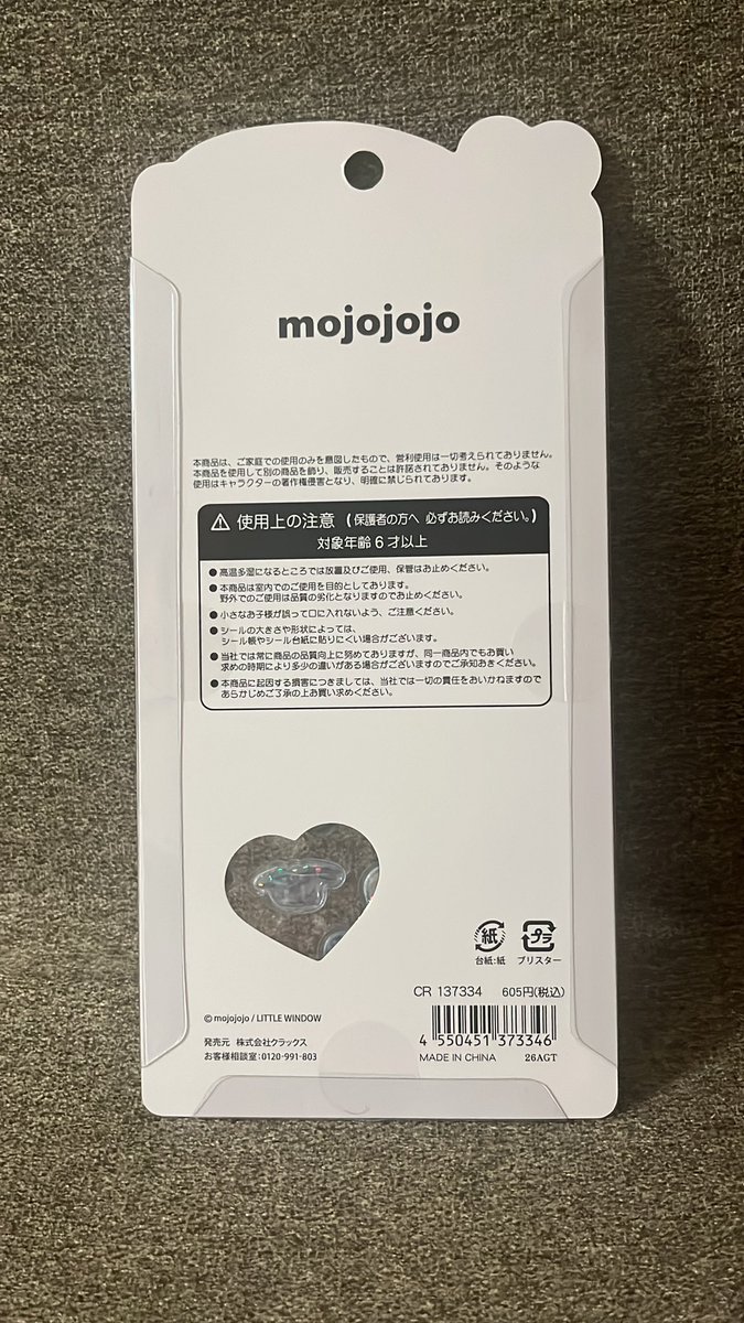 おうおう tweet media