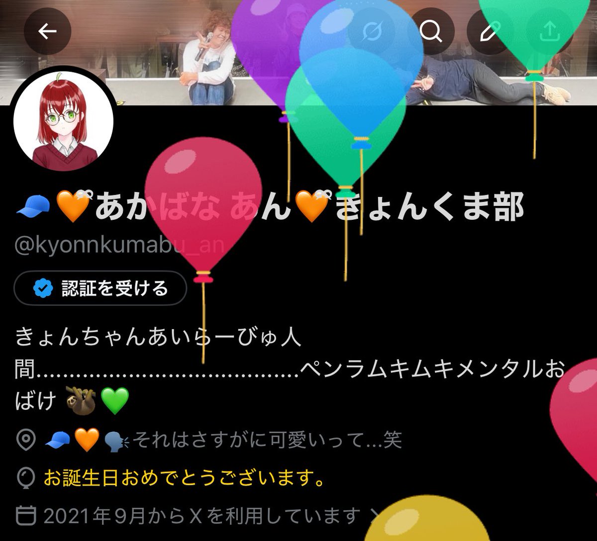 🧢🧡ྀིあかばな あん🧡ྀིきょんくま部 tweet media