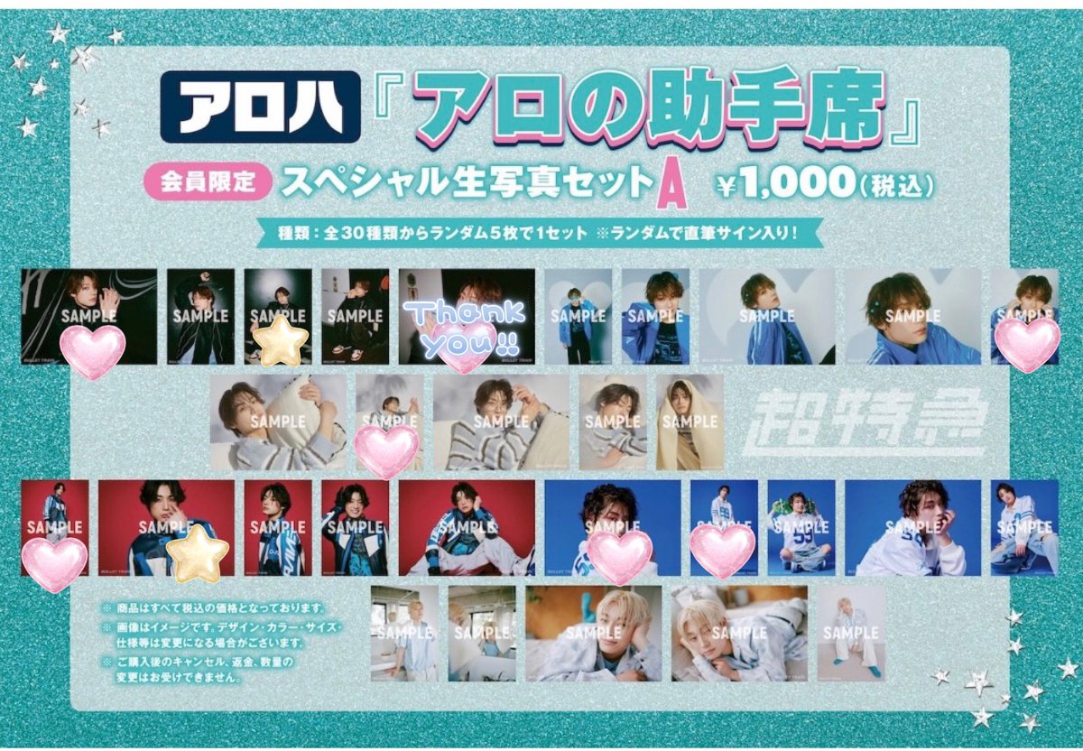 🩵M🩵お取引専用 tweet media