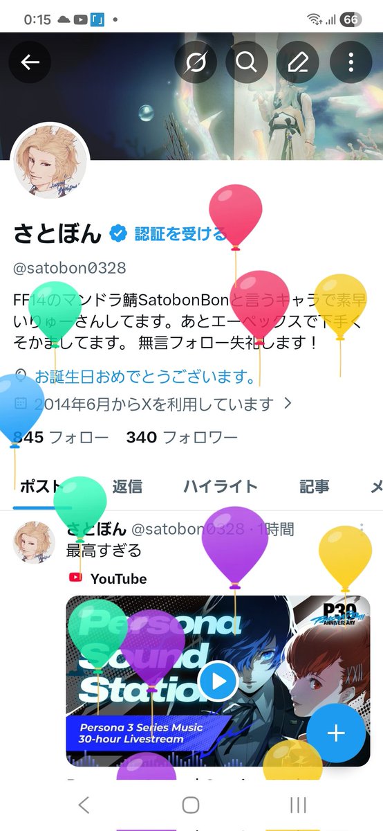 さとぼん tweet media