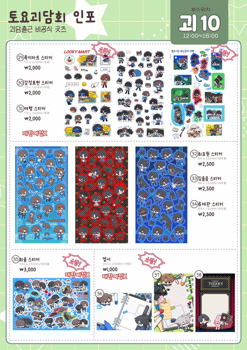 괴10/파파 tweet media