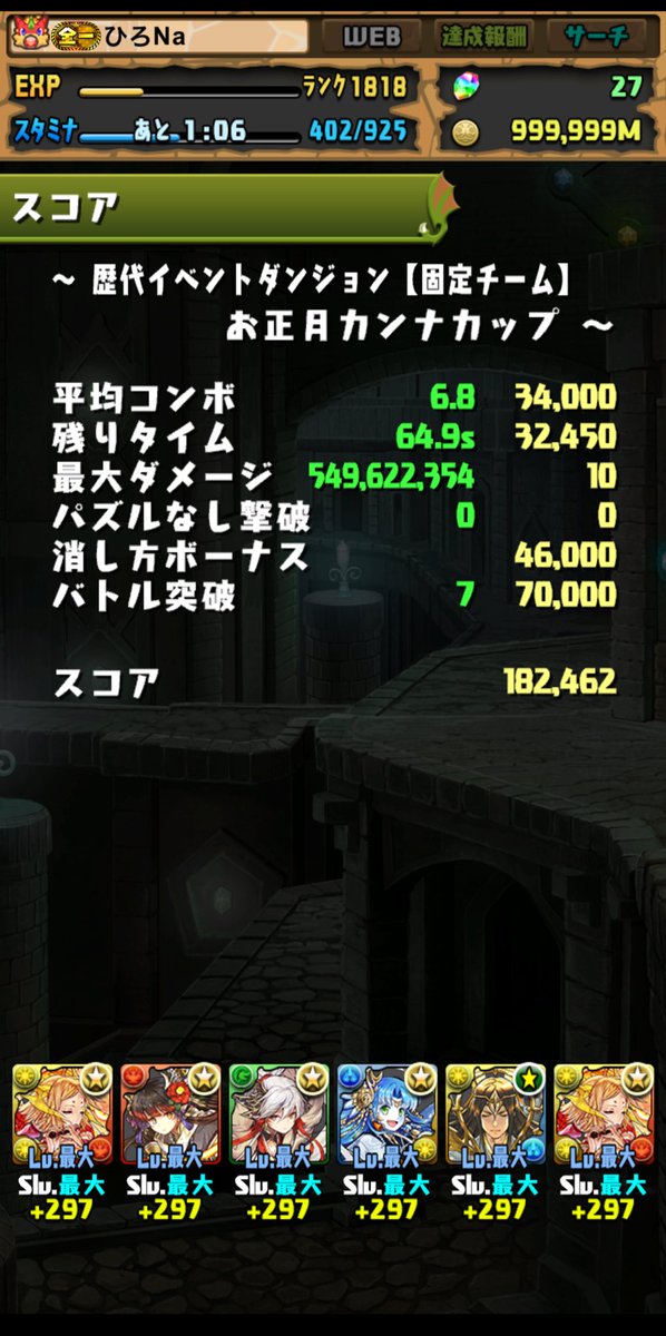 ひろNa tweet media