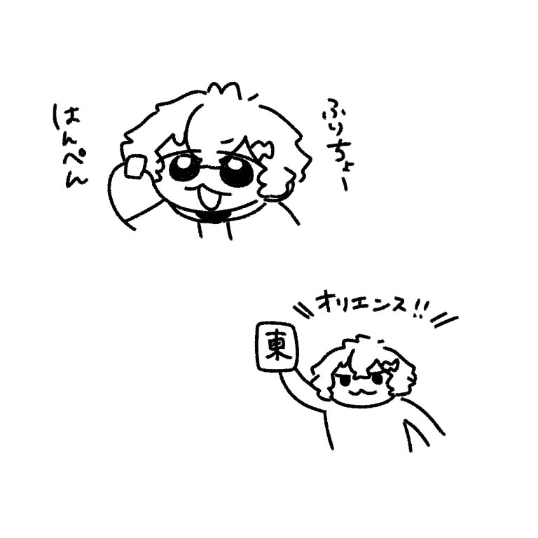 ズンドコ大海獣 tweet media