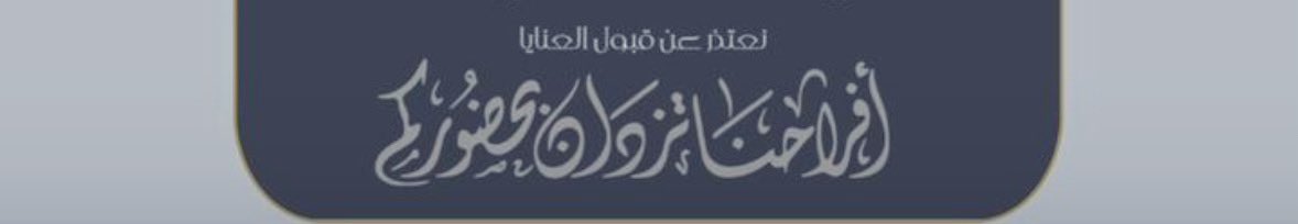 علي بن محمد tweet media