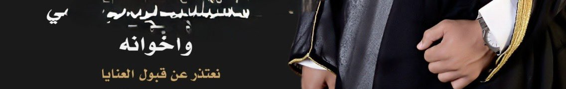 علي بن محمد tweet media