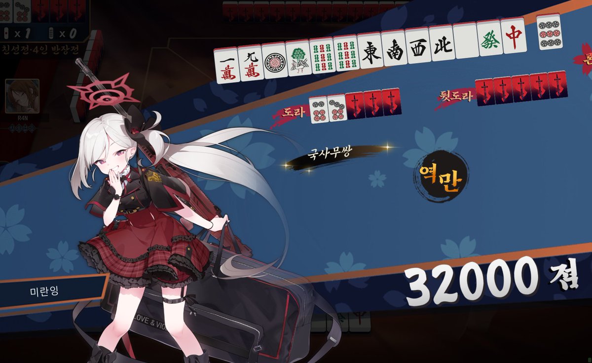 미친여자 tweet media