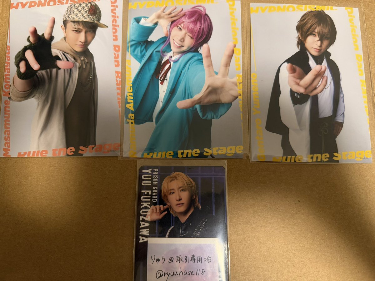 りゅぅ@取引専用垢 tweet media