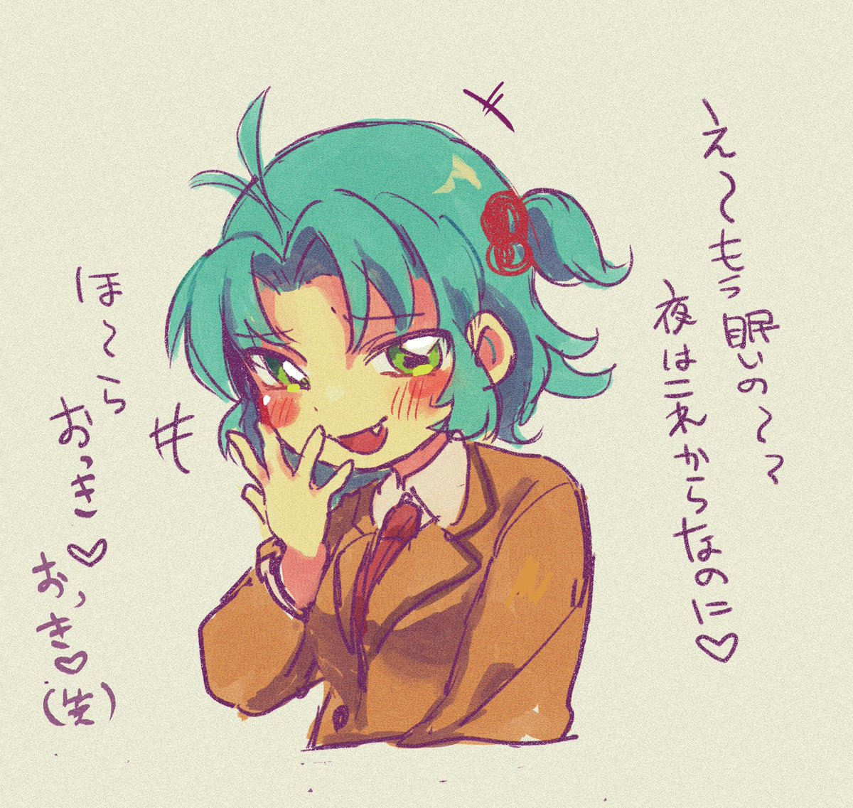 くまだ tweet media