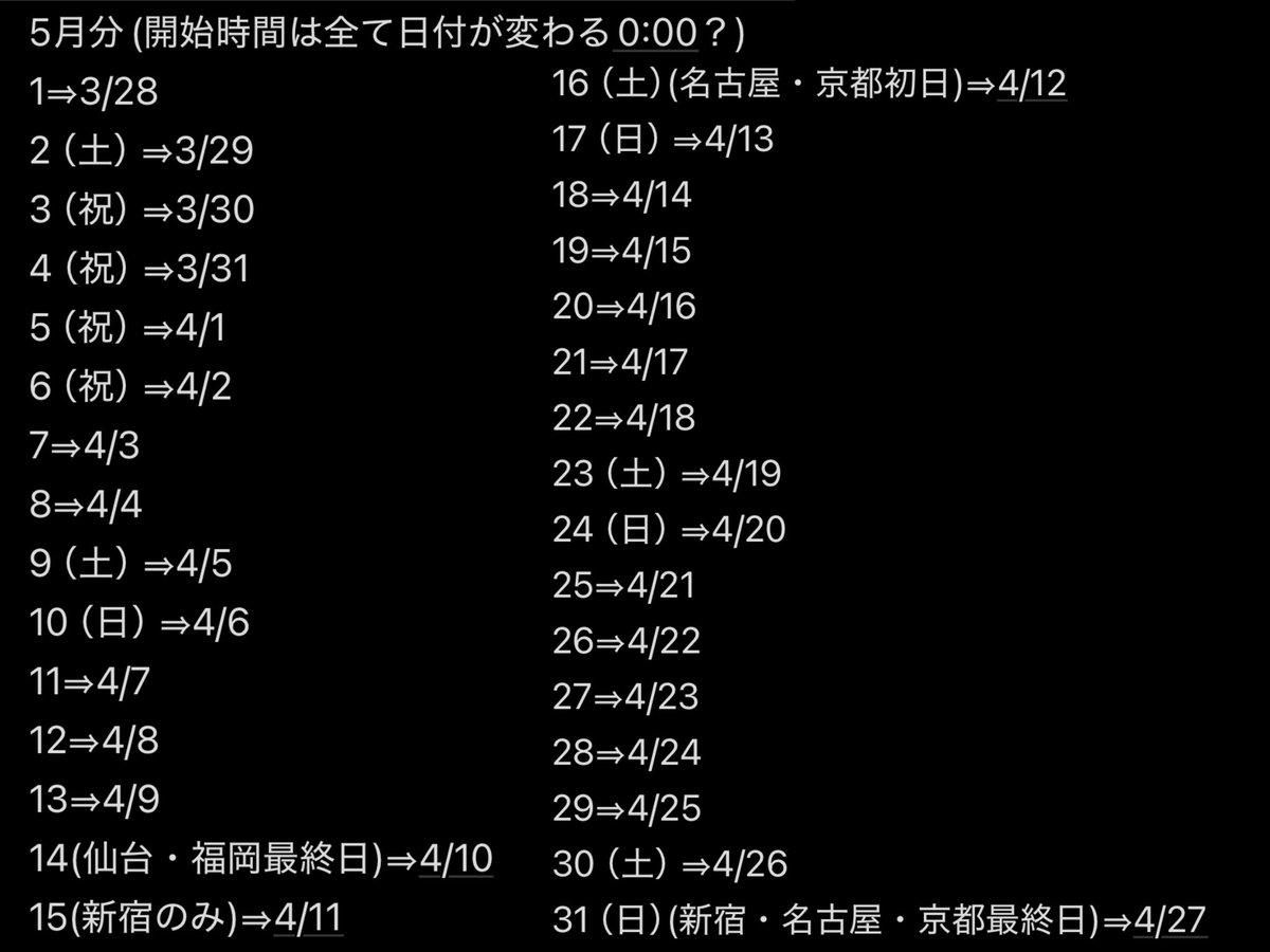 𝕙𝕚𝕟𝕒𝕥𝕒🐰💚🎮 tweet media