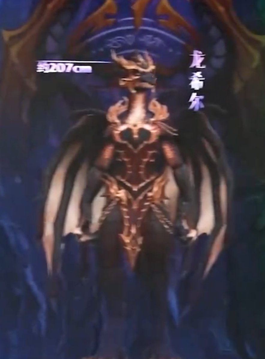 Saratan Drakehorn 🇦🇺 #1 Dragonmaw tweet media