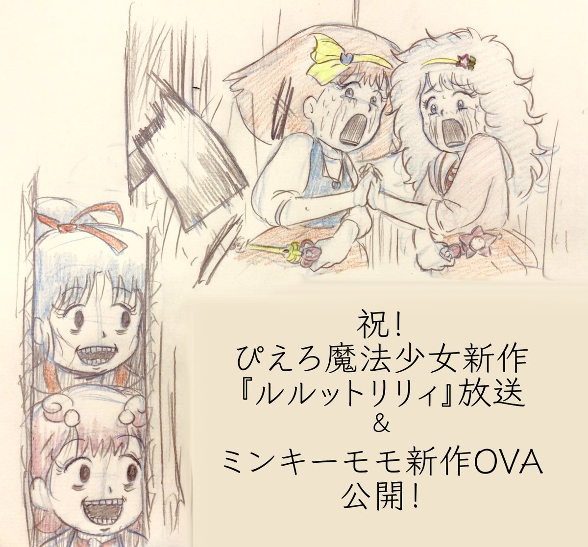 ほそかわ（ジリ） tweet media