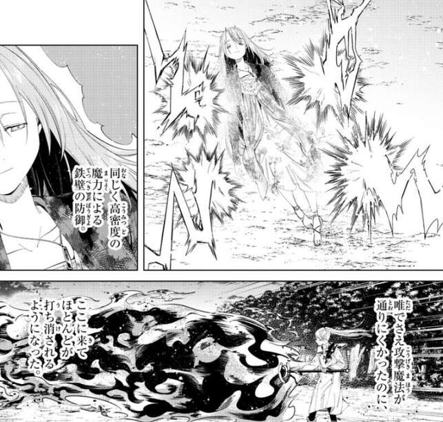 神無月久音 tweet media