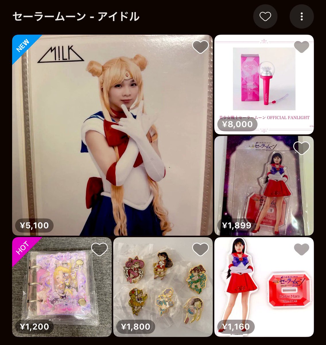 いや、メルカリのおすすめに出てきて、 これは笑った🤣笑 ここに分類