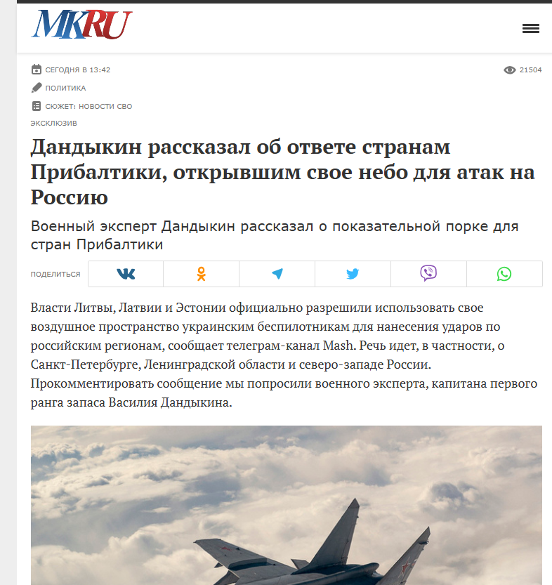 Michał Marek tweet media